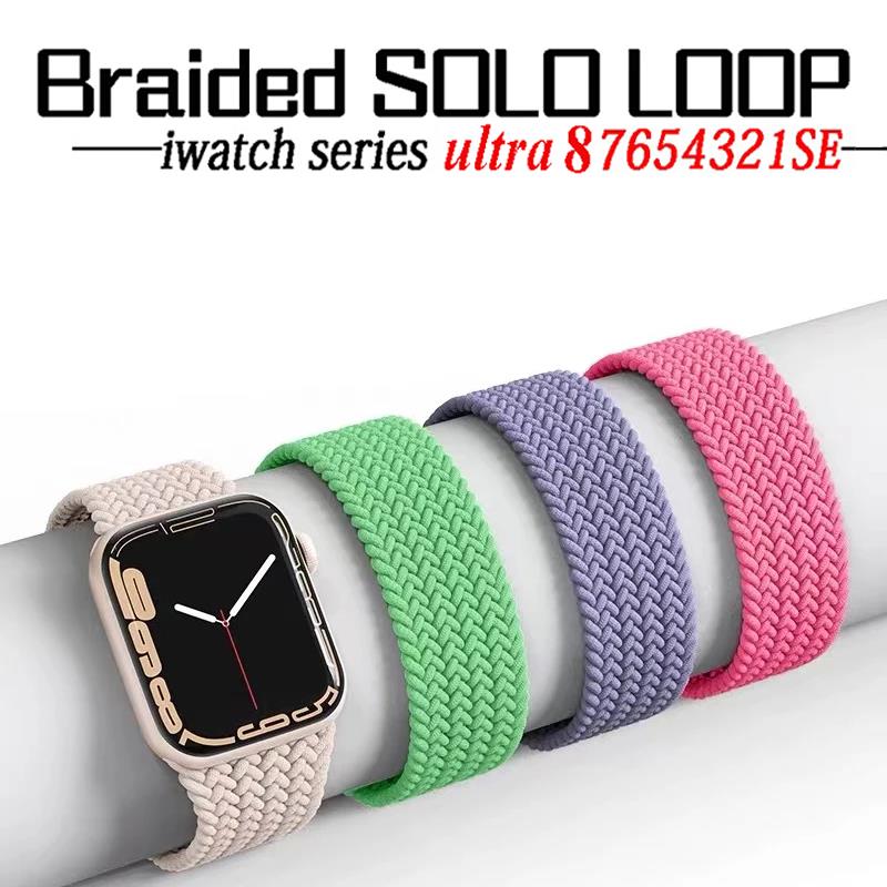 Solo Loop Strap - Gevlochten Solo Lus Voor Apple Horlogeband