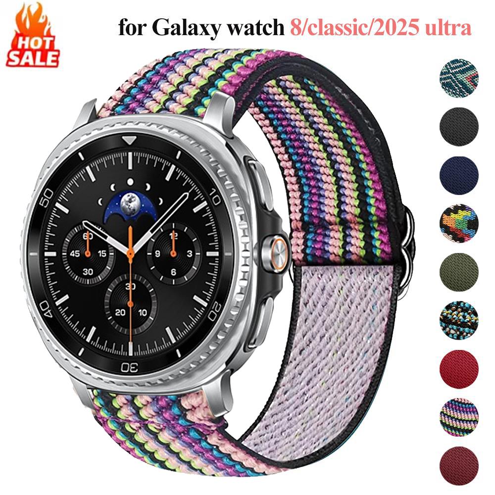Samsung Smartwatch Ultra Accessories - Gevlochten voor Galaxy horloge 8/8 classic/2025